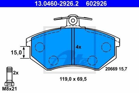 Комплект тормозных колодок, дисковый тормоз ATE 13.0460-2926.2