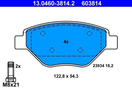 Тормозные колодки ATE 13.0460-3814.2