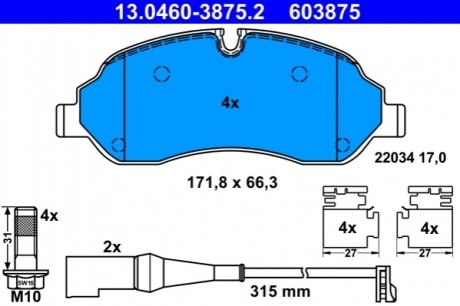 Комплект тормозных колодок, дисковый тормоз ATE 13.0460-3875.2 (фото 1)