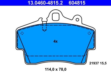 Тормозные колодки ATE 13.0460-4815.2