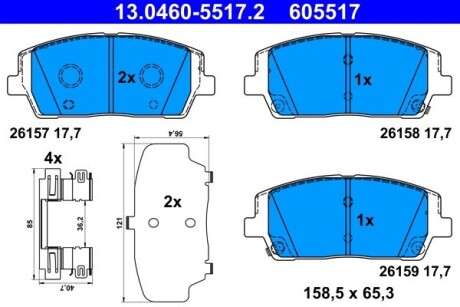 Тормозные колодки ATE 13.0460-5517.2