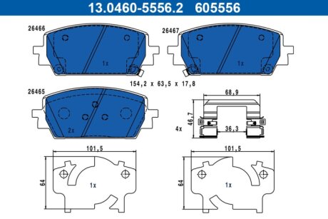 Тормозные колодки ATE 13.0460-5556.2