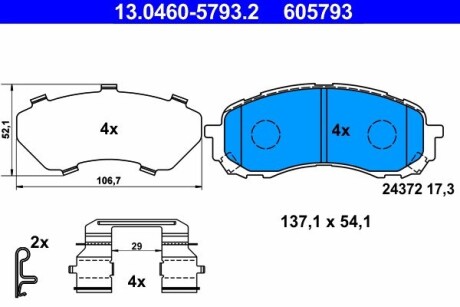 Тормозные колодки ATE 13.0460-5793.2