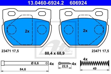 Тормозные колодки ATE 13.0460-6924.2