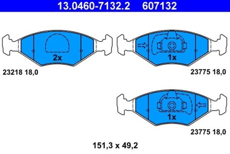 Тормозные колодки ATE 13.0460-7132.2