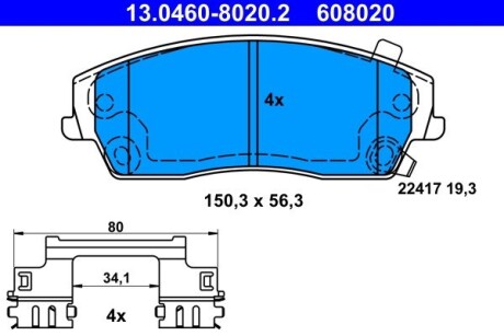 Гальмівні колодки ATE 13.0460-8020.2