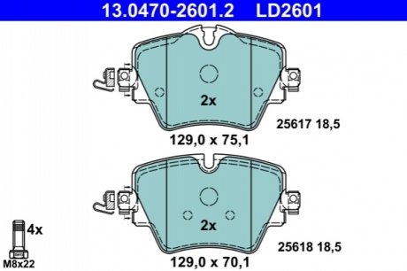 Комплект тормозных колодок, дисковый тормоз ATE 13.0470-2601.2