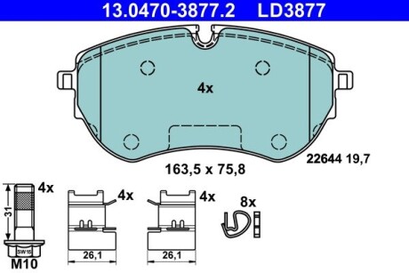 Автозапчасть ATE 13.0470-3877.2