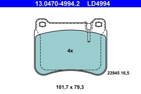 Тормозные колодки ATE 13.0470-4994.2