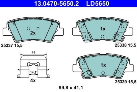 Гальмівні колодки ATE 13.0470-5650.2