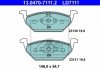 Комплект тормозных колодок, дисковый тормоз ATE 13.0470-7111.2 (фото 2)