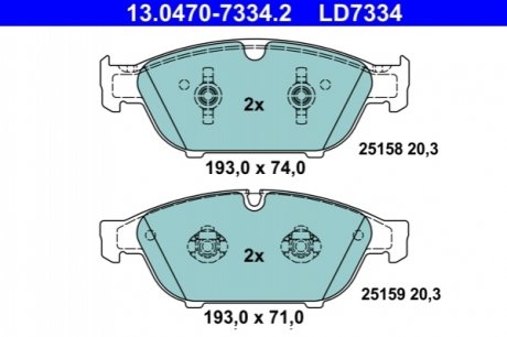 Комплект тормозных колодок, дисковый тормоз ATE 13.0470-7334.2