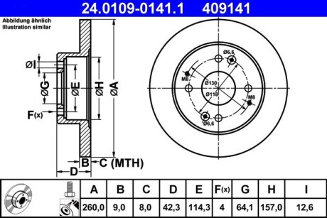 Диск задній гальмівний honda prelude 96-00 ATE 24.0109-0141.1