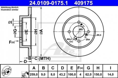 Задний тормозной диск suzuki swift iv 10- ATE 24.0109-0175.1 (фото 1)