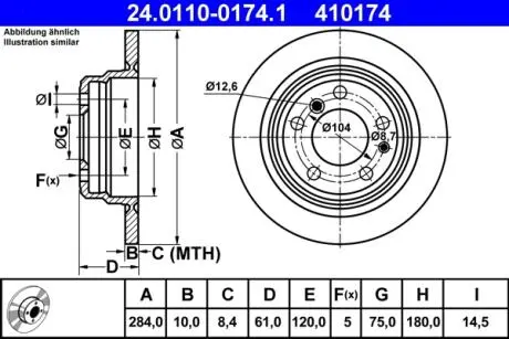 Тормозной диск ATE 24.0110-0174.1