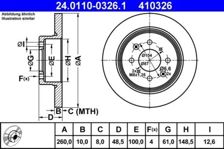 Диск заднего тормоза mg zr 01- ATE 24.0110-0326.1