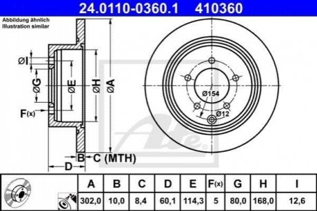 Задний тормозной диск mitsubishi asx 10- ATE 24.0110-0360.1 (фото 1)