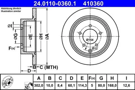 Задний тормозной диск mitsubishi asx 10- ATE 24.0110-0360.1