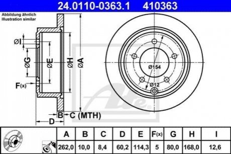 Задний тормозной диск jeep compass 06- ATE 24.0110-0363.1 (фото 1)