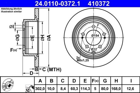 Тормозной диск задний chrysler sebring 07-10 ATE 24.0110-0372.1