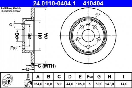 Гальмівний диск зад opel astra k 15- ATE 24.0110-0404.1 (фото 1)