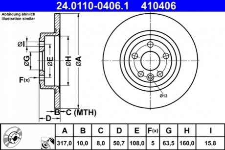 Задний тормозной диск ATE 24.0110-0406.1