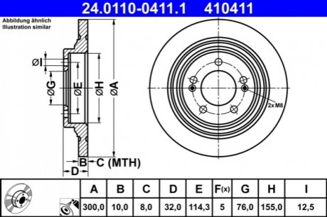 Киа задний тормозной диск ATE 24.0110-0411.1 (фото 1)