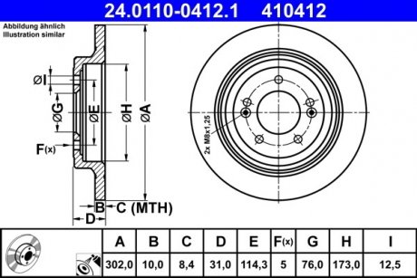 Тормозной диск ATE 24011004121 (фото 1)