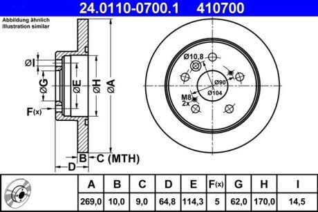 Тормозной диск ATE 24.0110-0700.1