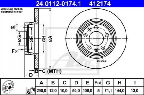 Тормозной диск задний peugeot 407 купе 05-11 ATE 24.0112-0174.1 (фото 1)
