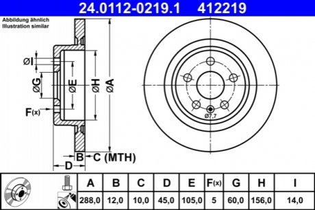 Гальмівний диск зад opel astra k 15- ATE 24.0112-0219.1 (фото 1)