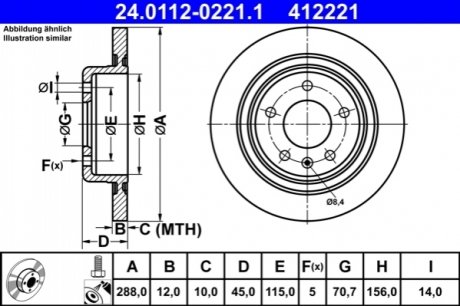 Задній гальмівний диск ATE 24.0112-0221.1 (фото 1)