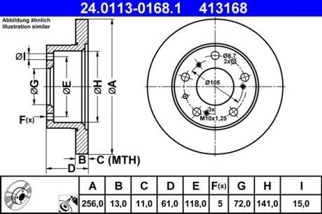 Гальмівний диск ATE 24.0113-0168.1