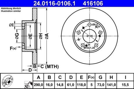 Гальмівний диск ATE 24.0116-0106.1