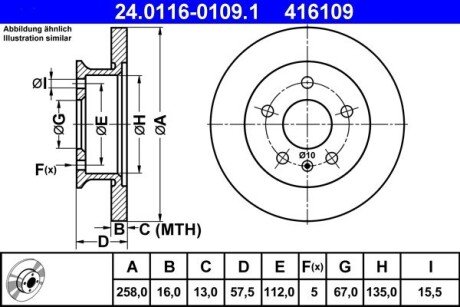 Тормозной диск ATE 24.0116-0109.1