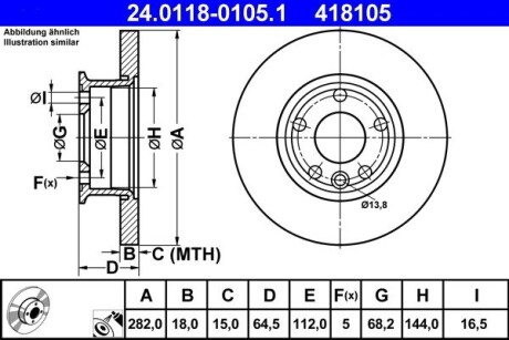 Гальмівний диск ATE 24.0118-0105.1