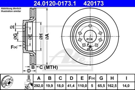 Задний тормозной диск opel vectra c 02-08 ATE 24.0120-0173.1