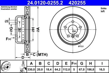 Диск гальмівний (задній) BMW 5 (G30/F90)/7 (G11/G12) 15-(L) (330x20) B46/B47/B48/B57 ATE 24.0120-0255.2