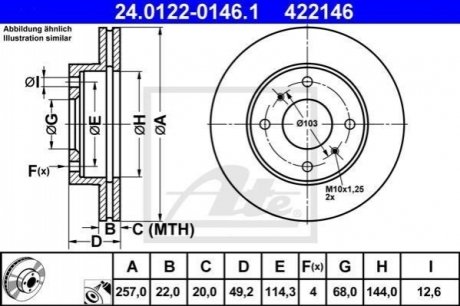 Тормозной диск передний nissan primera 90-99 ATE 24.0122-0146.1