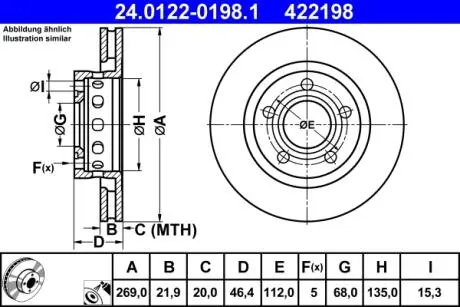 Диск задний тормозной audi a8 98-02 ATE 24.0122-0198.1