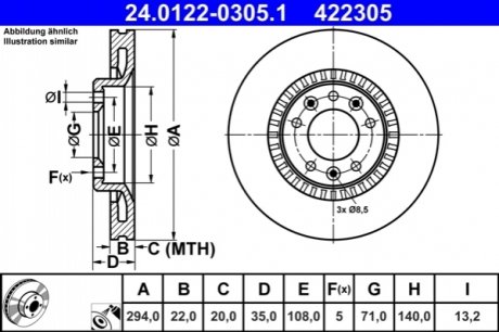 Задний тормозной диск ATE 24.0122-0305.1 (фото 1)