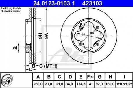 Передний тормозной диск honda accord 90-98 ATE 24.0123-0103.1 (фото 1)