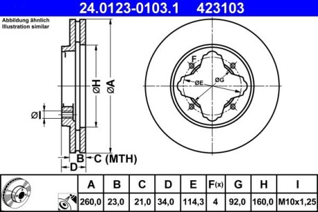 Передний тормозной диск honda accord 90-98 ATE 24.0123-0103.1