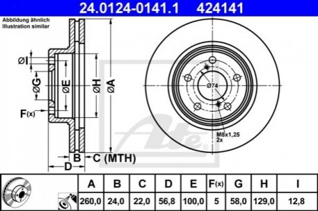 Тормозной диск передний subaru impreza 96-00 ATE 24.0124-0141.1