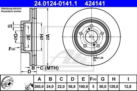 Гальмівний диск передній subaru impreza 96-00 ATE 24.0124-0141.1