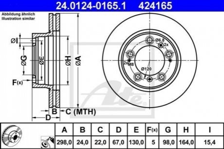 Передний тормозной диск ATE 24.0124-0165.1