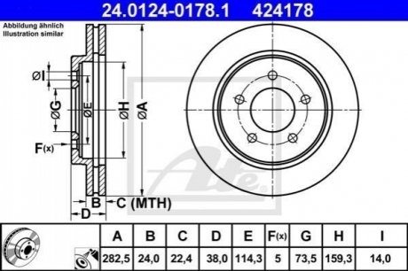Тормозной диск передний chrysler voyager 96-00 ATE 24.0124-0178.1