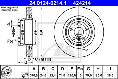 Задній гальмівний диск bmw 7 e65 02- ATE 24.0124-0214.1