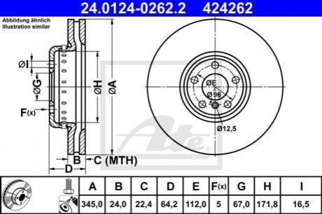 Диск заднего тормоза (2 части) bmw 5 g30 16- ATE 24.0124-0262.2 (фото 1)