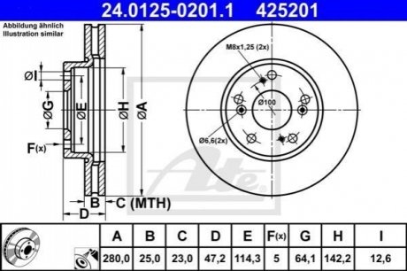 Передний тормозной диск honda civic ix 12- ATE 24.0125-0201.1 (фото 1)